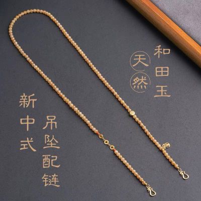 天然和田玉浅糖玉吊坠配链女新中式且末糖玉万能链锦鲤锁双耳挂链|undefined