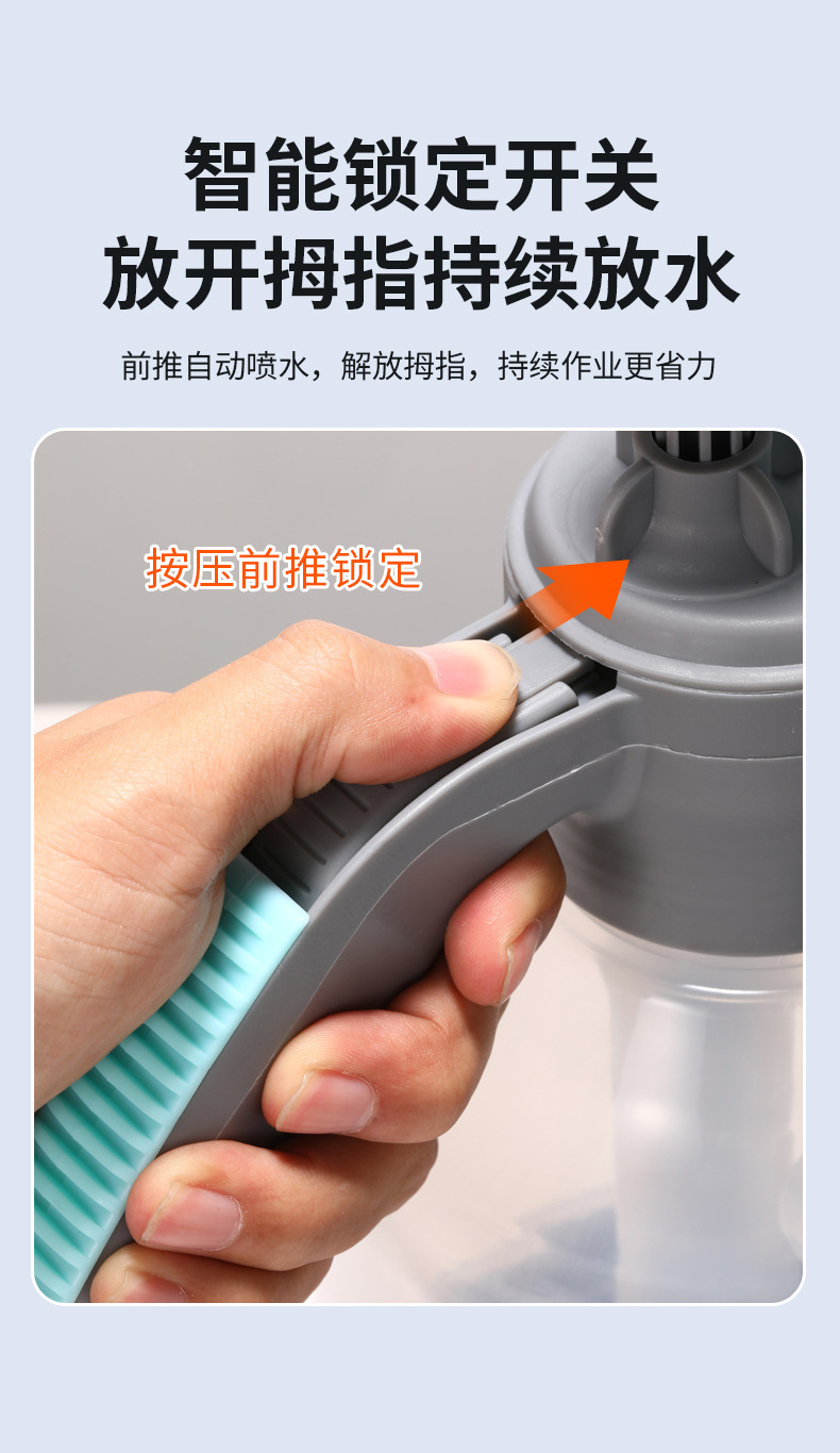Special Cleaning Glass Superfine Fog Household Spray Kettle 3L Car Wash Pa Pot Flower Watering Gardening Spray Head with Measuring Cup