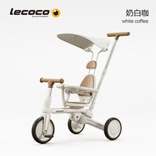 lecoco乐卡儿童三轮车宝宝多功能脚踏车大童平衡车轻便遛娃神器