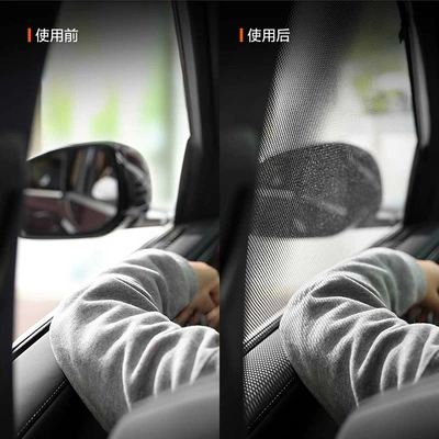 Zeekr 8X/9X Cassette-Type Magnetic: Sun shade