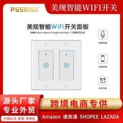 クロスボーダースマートwifiスイッチ美規1路タッチ壁スイッチ双連面蓋対外貿易サポートalexa