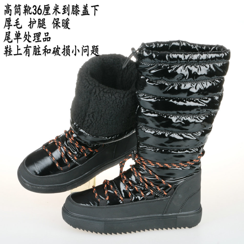 Exportación de comercio exterior a Rusia botas altas grandes protección de la pierna forro de tubo alto suela de lana gruesa antideslizante grueso cálido antideslizante impermeable