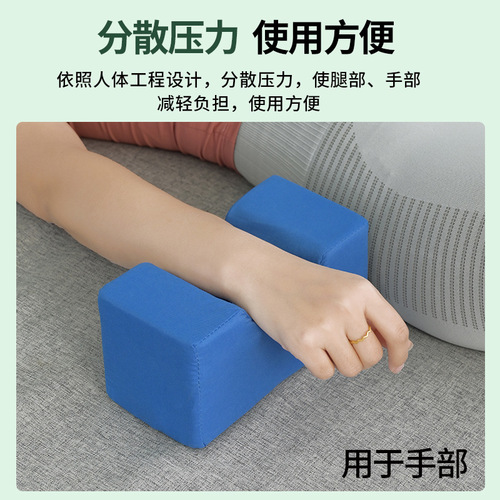 Household bedsore pad ankle bone pad medical foot pad nursing pad turn over pad bedridden paralyzed patient elderly rehabilitation supplies