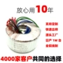 单相步进源头环形变压器