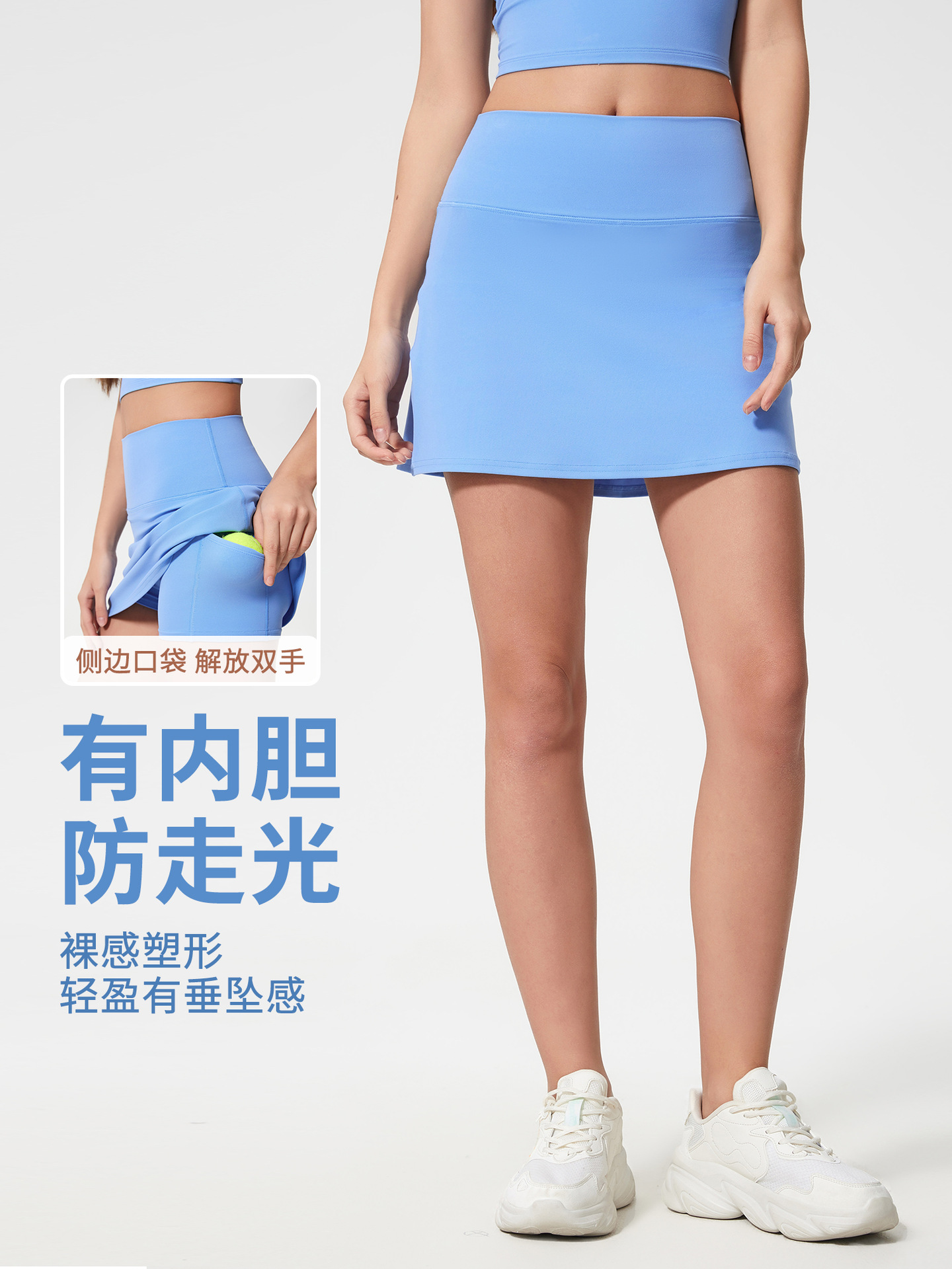 商品图