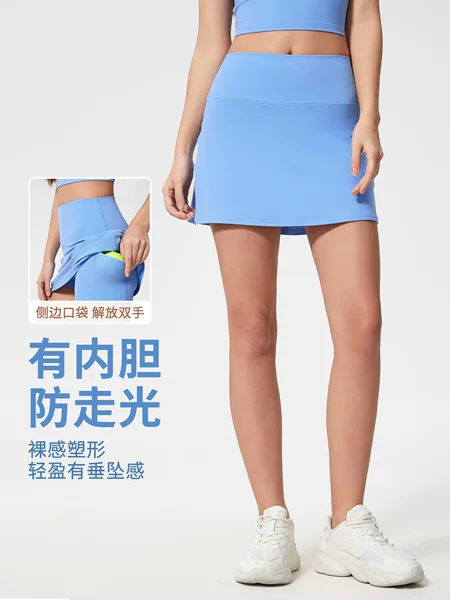 Spring and Summer New Quick-drying Anti-running Tennis Skirt Casual All-match Skirt Sports Yoga Skirt Women D25049