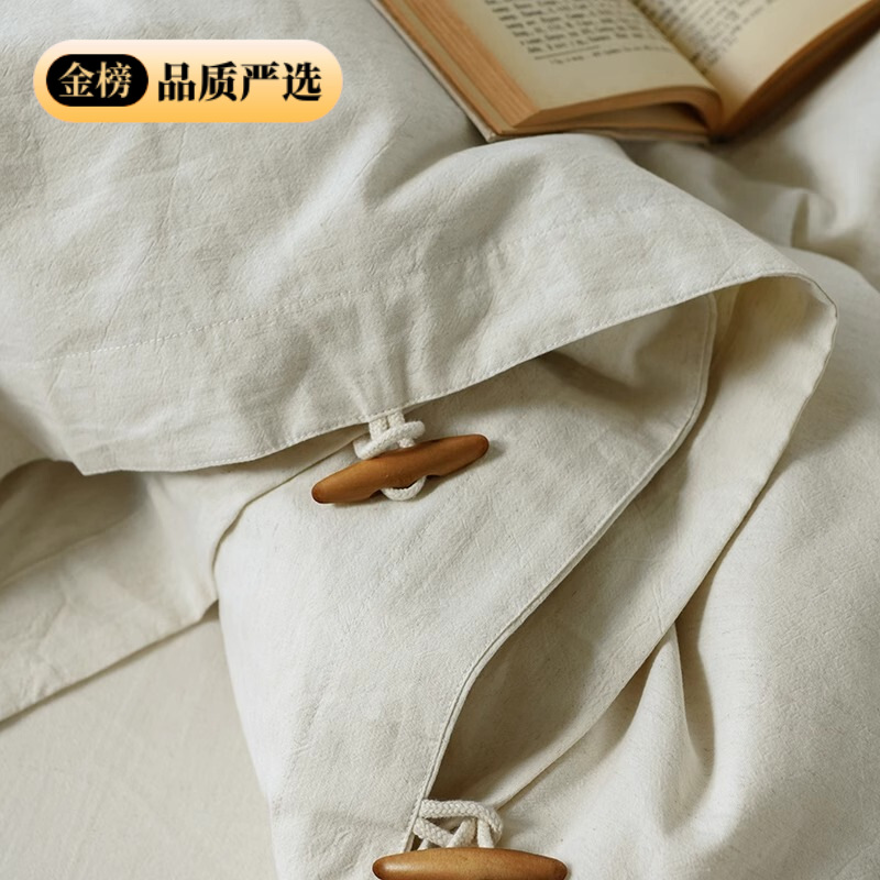 [Verano fresco] Ropa de cama de cuatro piezas de lino de alta gama, funda de edredón doble, ropa de cama de algodón simple de algodón de lino