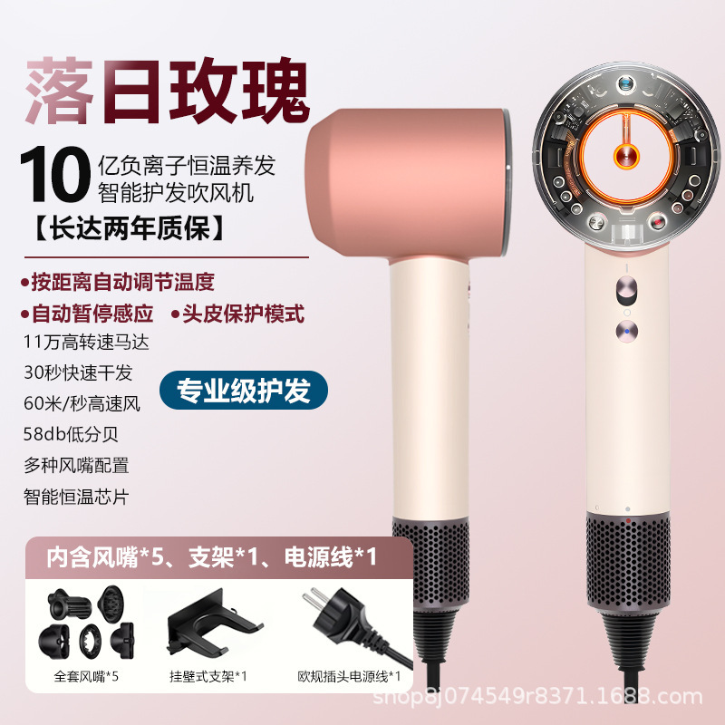 Dai Shifu ソースメーカー ブレードレス hd16 ヘアドライヤー マイナスイオン家庭用ヘアドライヤー 理髪店ヘアサロン専用|undefined