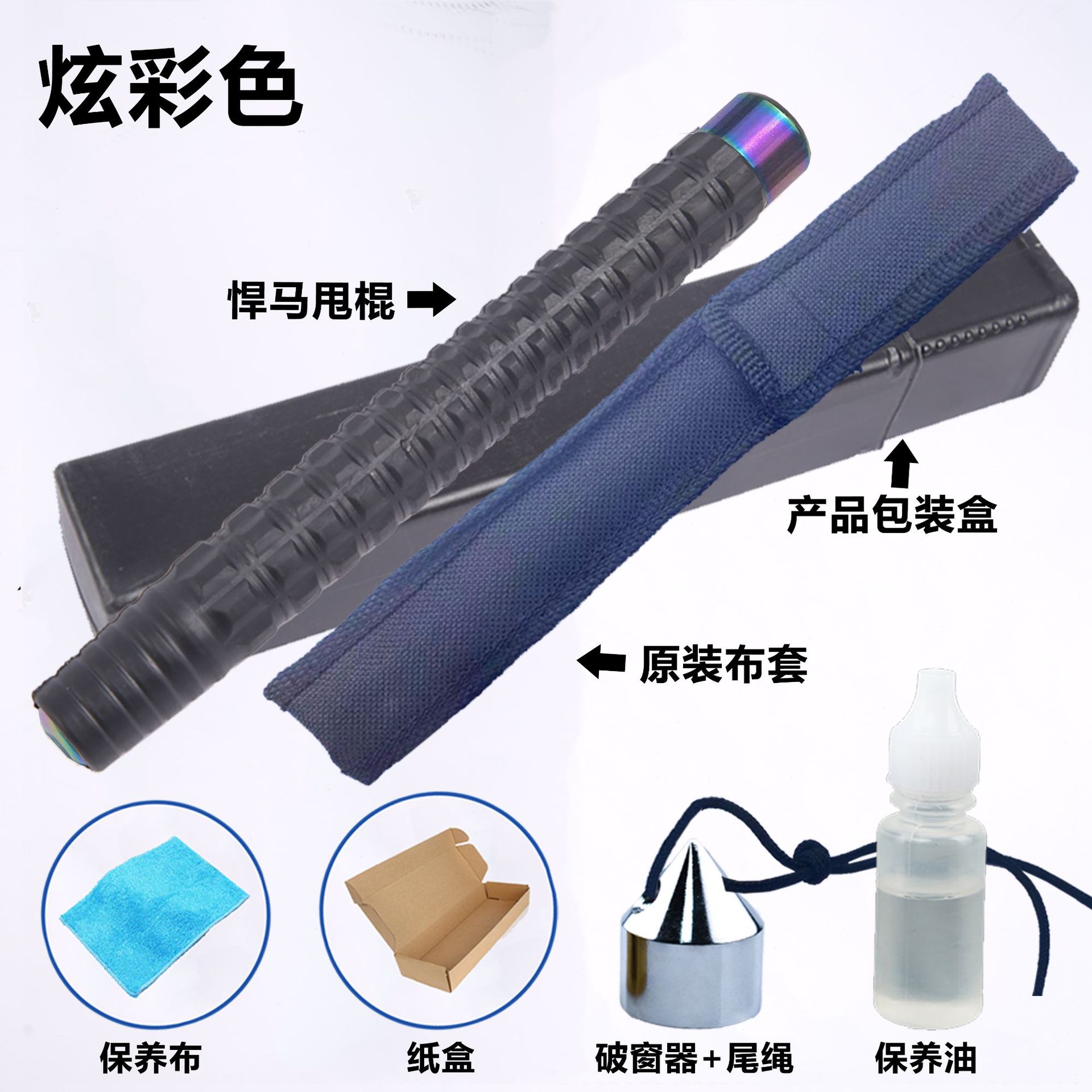 7가지 컬러 모델(콤비네이션 세트)