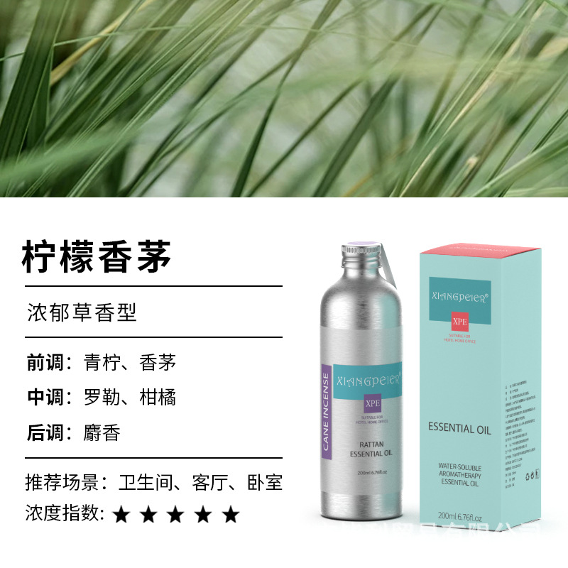 레몬그라스(강한 맛, 모기 구충제)