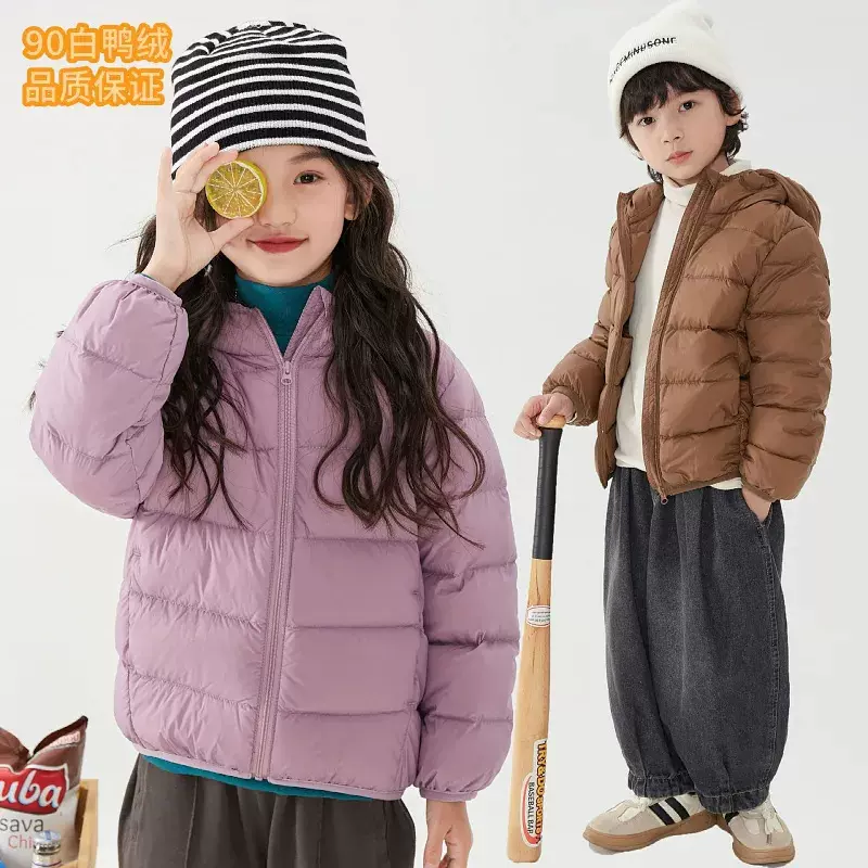 2024新款韩版儿童羽绒服轻薄款冬季外套女童羽绒服宝宝保暖童冬装