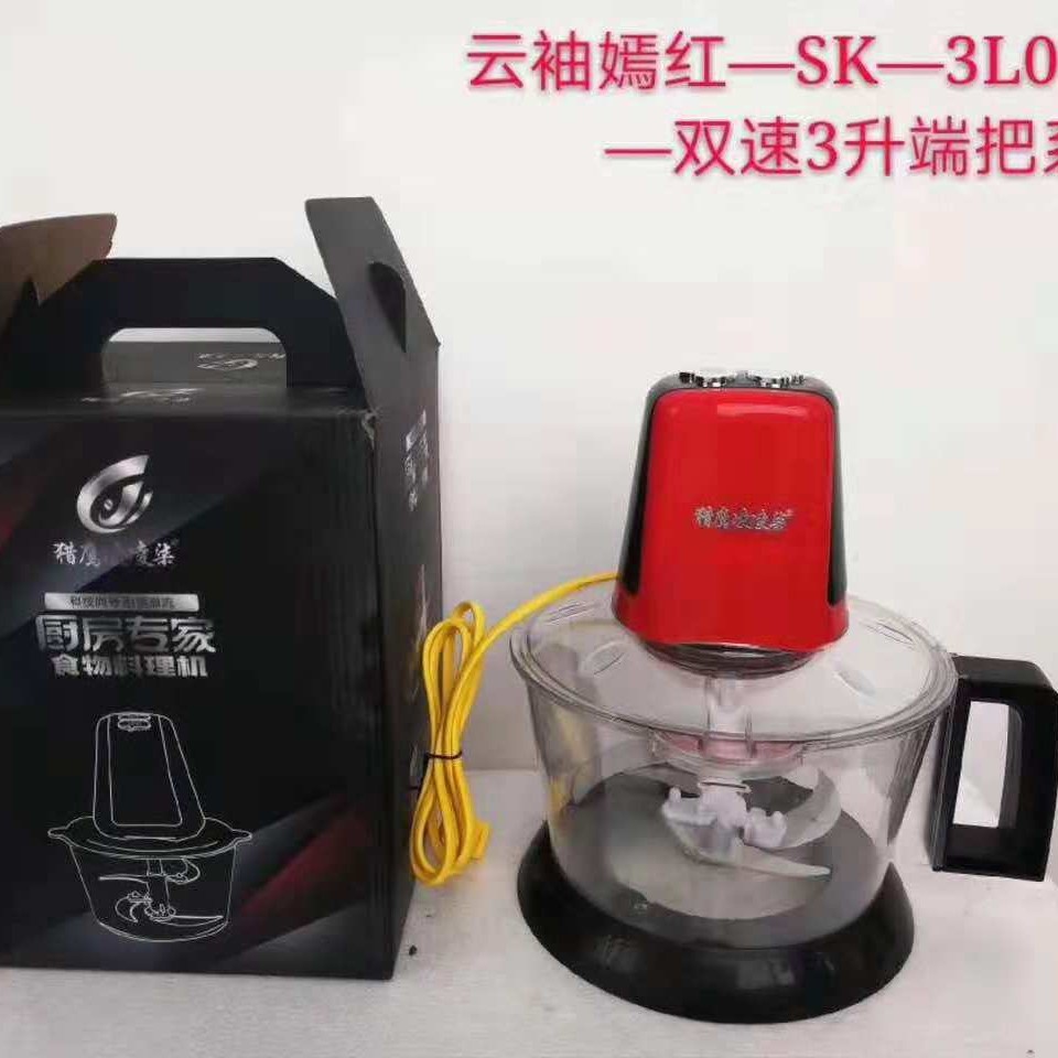 손잡이가 있는 3 리터 허머