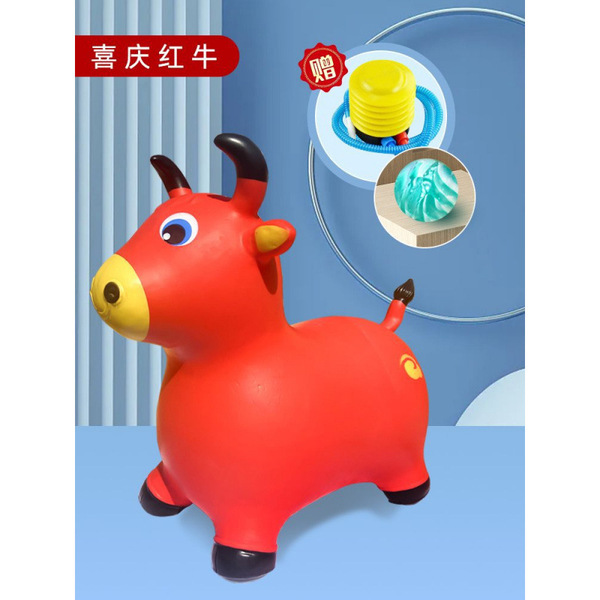 Music rubber inflatable toy for jumping