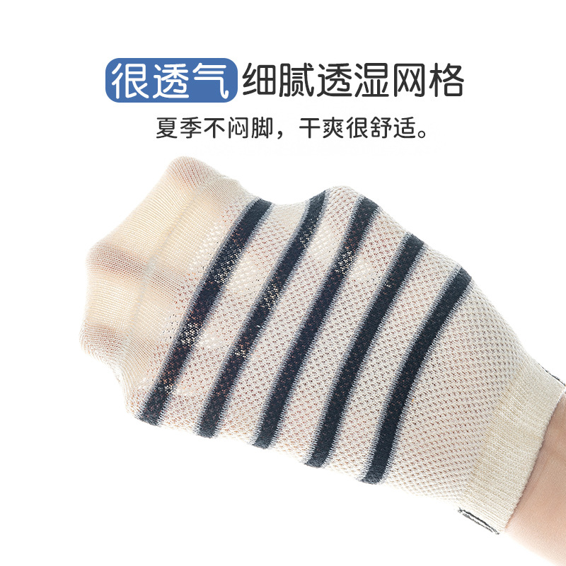 Calcetines de niños, calcetines de verano, calcetines de mallas, calcetines de niños, calcetines de algodón transpirables, calcetines de niños