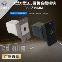 D���L���ͺ�ɫ3.5���C���l����ֱͨģ�K���ֱ�^1U�C���B�������