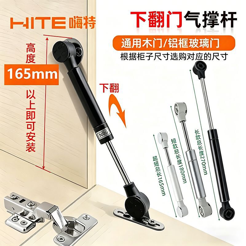 Flip-Down Door Gas Strut Rod for Tv Cabinet, Short Hydraulic Rod for Suspended Cabinets, Aluminum Frame Glass Door Telescopic Support Rod for Small Hanging Cabinets Flip-Down Door Gas Strut Rod for Tv Cabinet, Short Hydraulic Rod for Suspended Cabinets, Aluminum Frame Glass Door Telescopic Support Rod for Small Hanging Cabinets