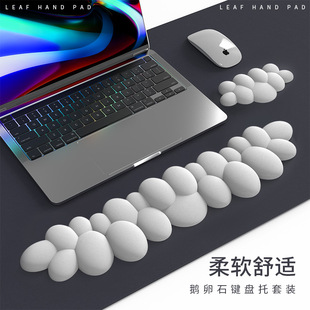 Pebble keyboard hand holder memory foam silicone leather wristband mouse pad wrist holder cross-border Amazon wholesale
