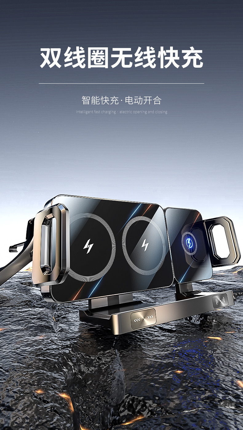Folding Car Phone Holder Dual Wireless Charging 90 Degree Rotation