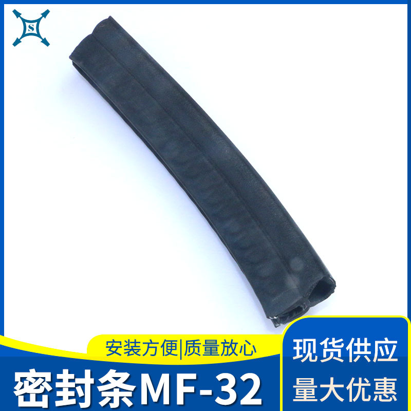 厂家生产电器柜密封条MF-32 橡胶发泡机械密封条  防护等级IP65