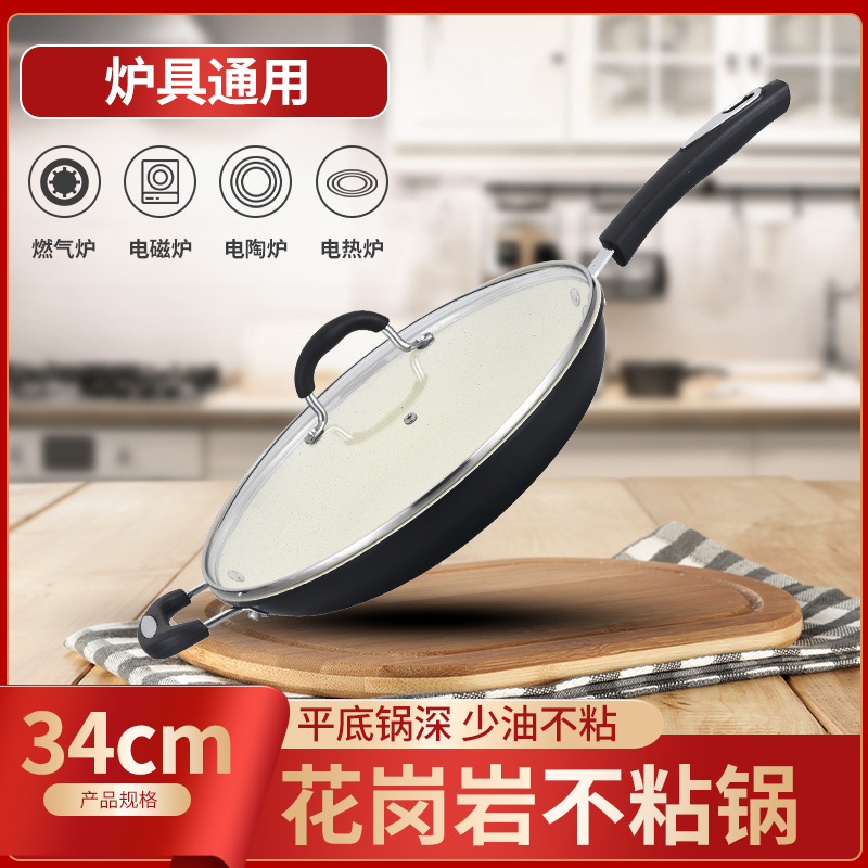 34cm 대형 프라이팬 랜덤 컬러