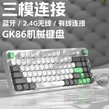 OCG�羳GK86�{���o���Cе�I�P��ģ�����Α��k�����ƻ�RGB�͹�