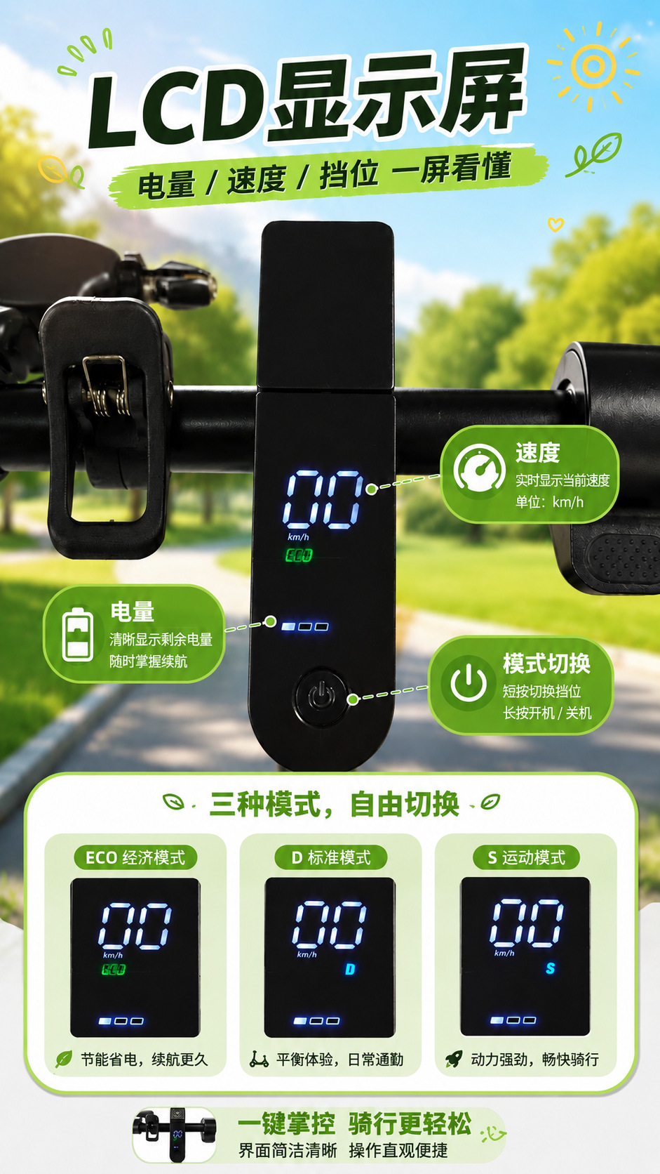 Yidouyi Electric Scooter for Teenagers and College Students, Two-Wheeled Portable Mobility Aid for Adults, Foldable Electric Scooter