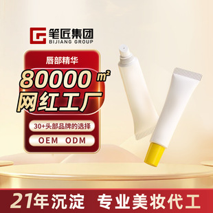 Dark Corners of the Mouth Around the Lips, Dull Lip Care, Moisturizing, Moisturizing, Anti-Drying Lip Mask, Exfoliating Dead Skin, Diluting Lip Lines Cream