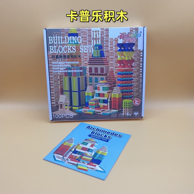 Bloques de construcción de ensamblaje creativo de Kaple al por mayor, área de construcción de jardín de infantes, ayudas didácticas, juguetes educativos para niños