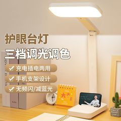 Usb充電充電両用ledタッチ式目保護学習寝室読書専用電気スタンド卸売りクロスボーダー専用