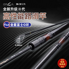 澳卡全富士Fuji导环配件路滑竿大导环路亚竿远投抛竿大物鱼竿跨境