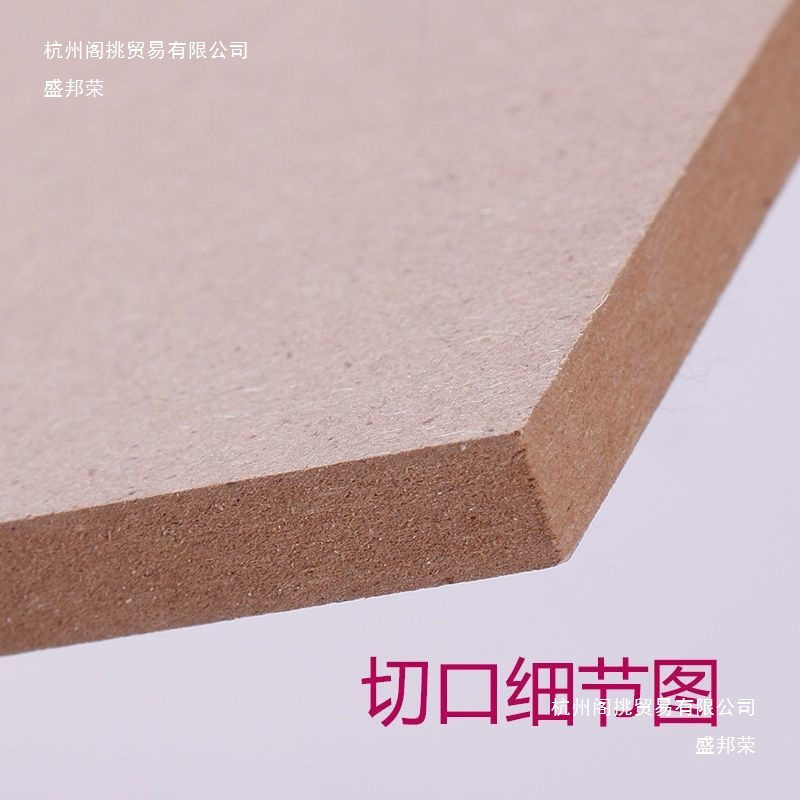 高密度板m木片薄片家用板材方形底板板硬纸板超硬大张厂|undefined