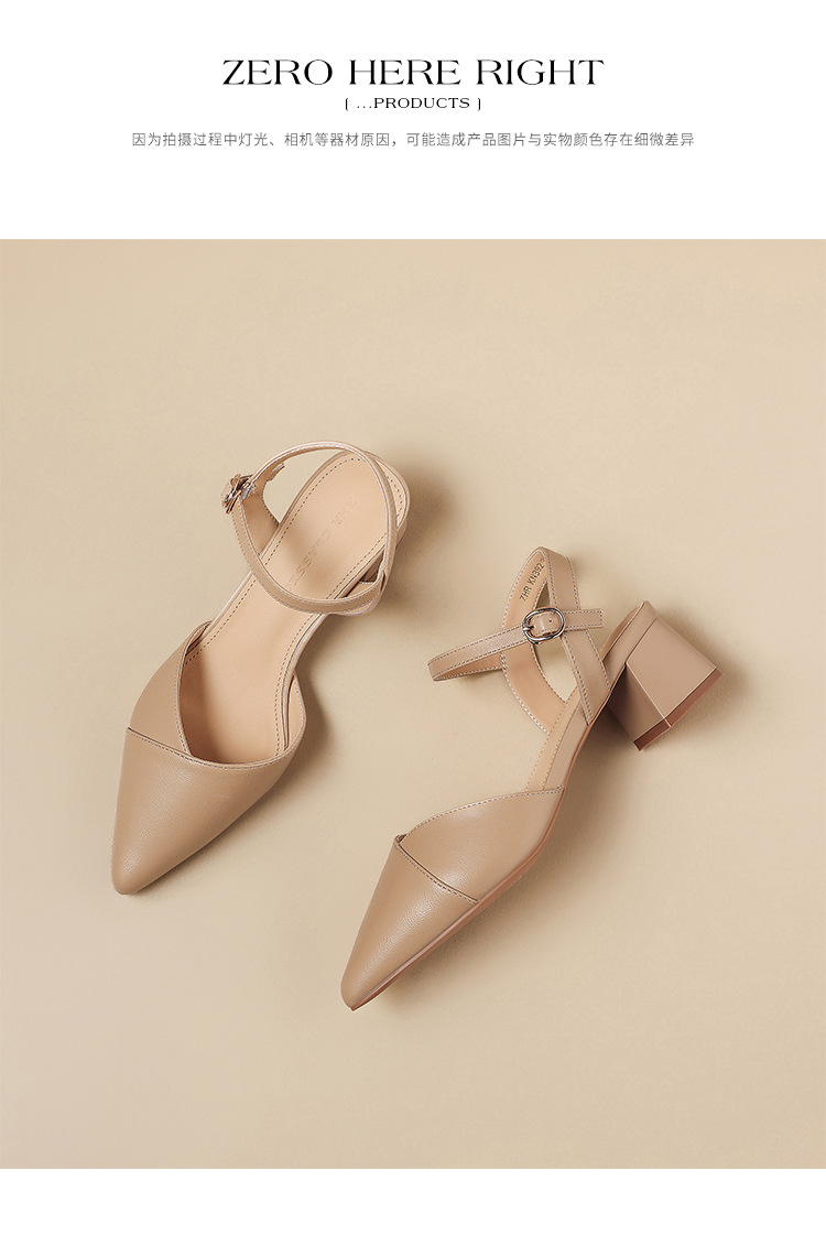 Sandal nữ cao gót quai ngang mũi nhọn phong cách Pháp — KN392 Màu be chi tiết 21