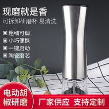 ESP-14�綯������ĥ������ĥ�ۻ��๦�ܺ��λ�����ĥ���ֻ�����