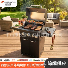 烧烤炉;其他厨房家具;水槽