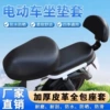 [前座套+后座套+后靠背套]