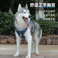 国境を越えた新しいペットリード犬ベストスタイル I 字型ハーネス大型犬防爆反射快適な犬のリード