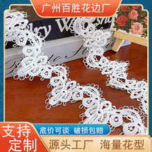 牛奶丝条码宽5.5公分水溶刺绣DIY洛丽塔Lolita法式小香风女装内衣