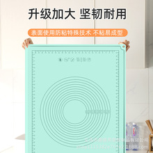硅胶揉面垫加厚面板硅胶垫食品级厨房烘焙和面垫家用擀面烘焙案板