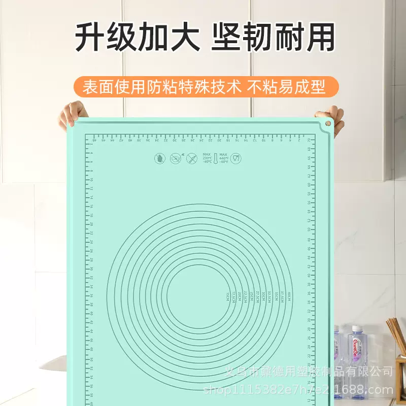 硅胶揉面垫加厚面板硅胶垫食品级厨房烘焙和面垫家用擀面烘焙案板