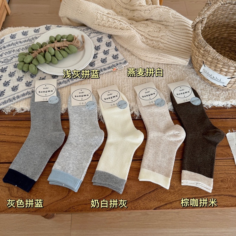 Songmu早秋新品撞色微压女士中筒袜子澳棉无骨棉袜ins堆堆袜女|undefined