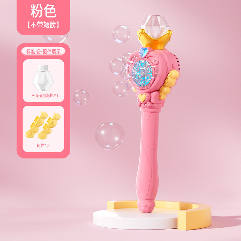 魔法棒天使泡泡枪儿童手持蓝色粉色泡泡机电动全自动新款玩具女孩|undefined
