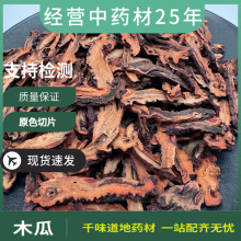 ľ��Ƭ���l��ľ�ϸ���؛��ľ�ϸ��������Ƥľ�Ϸ�  ��ľ��