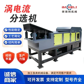 破碎机;粉碎机;其他行业专用