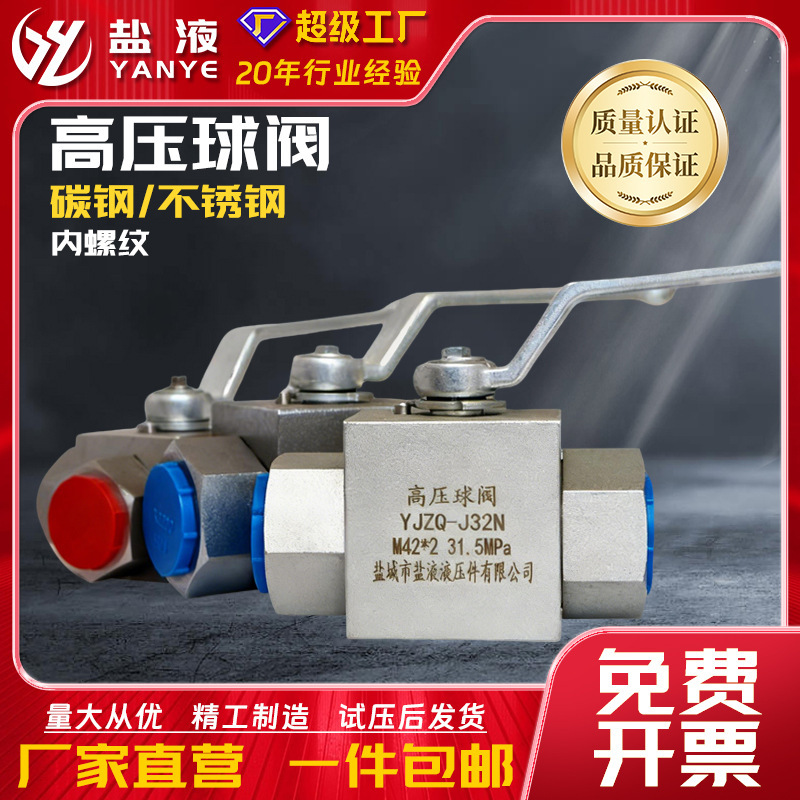Carbon Steel Ball Valve Manual Valve Switch Internal Thread Stainless Steel High Temperature Liquid Oil Pipeline High Pressure Ball Valve Carbon Steel Ball Valve Manual Valve Switch Internal Thread Stainless Steel High Temperature Liquid Oil Pipeline High Pressure Ball Valve