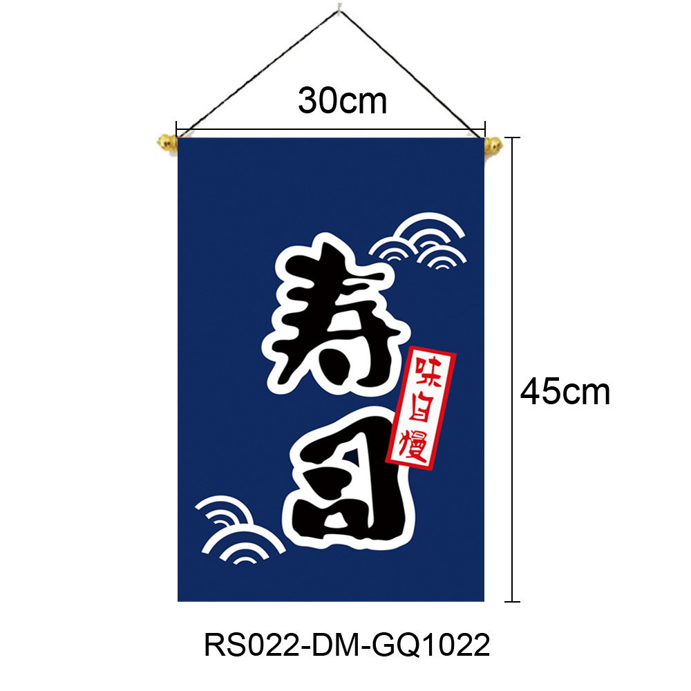 Transfronterizo nuevo estilo japonés colgar bandera de tela Oxford colgar 30 * 45cm Izuo tienda de materiales y bandera de decoración de viento