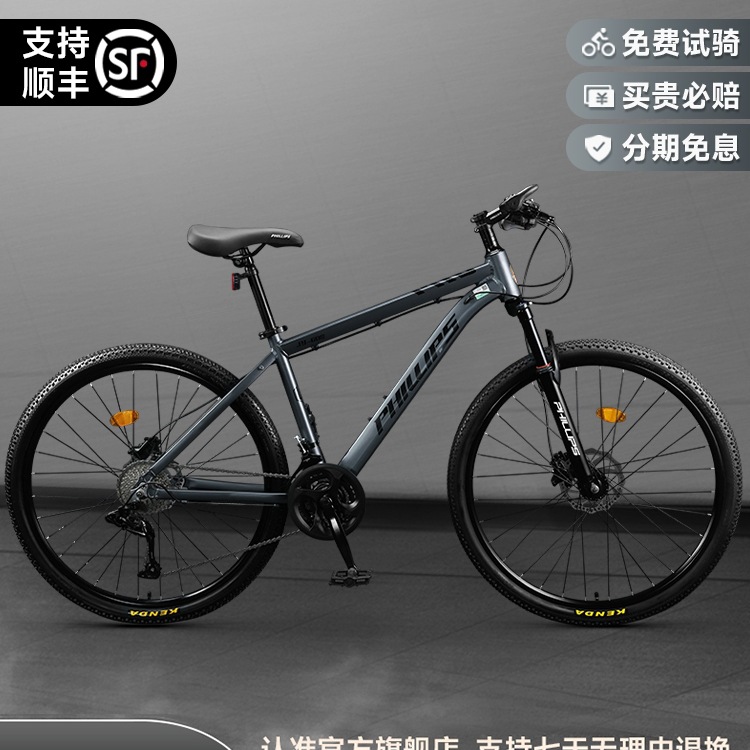 Bicycle Mountain Bike Transmission Adult Bicycle Youth Student Road Bike Racing