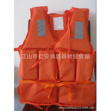 �S�ҹ���200Dţ���χ��� ���þ����� ������LIFE JACKET�����