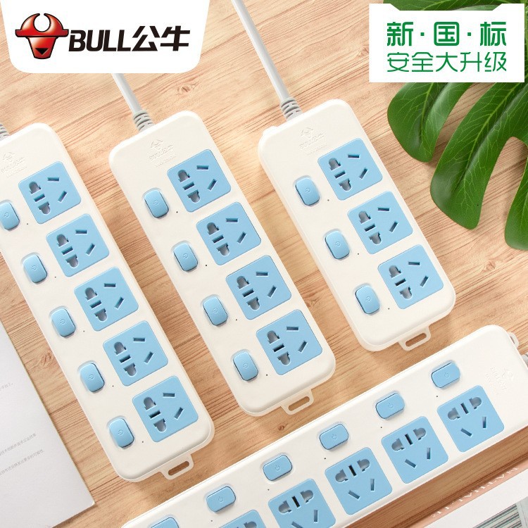 插板公牛家用电源插板带独立开关插座多功能5孔插座家用电脑插板