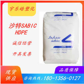 薄膜级 HDPE 沙特SABIC F01552 注塑级 高刚性 高抗冲 塑胶原料