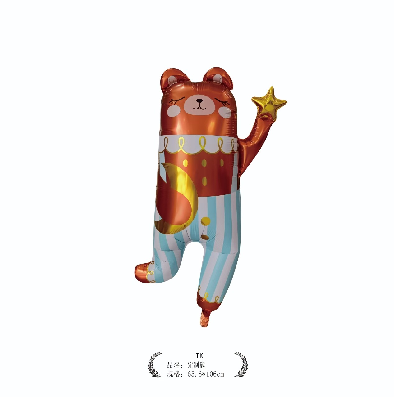 Animales de dibujos animados en forma de globo de aluminio para niños fiesta de cumpleaños mercado nocturno puesto de globo mercado nocturno al por mayor